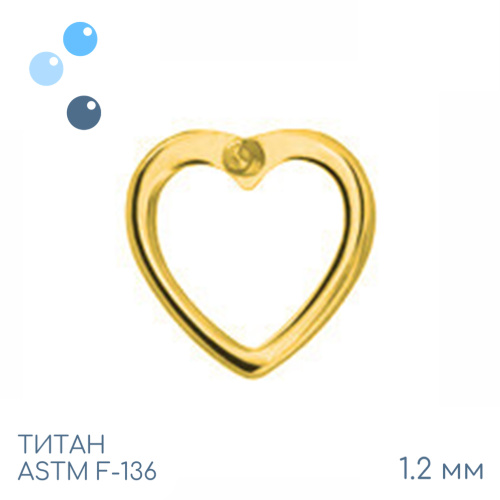 Накрутка Herz Kerbe Gold 1.2 мм фото 2